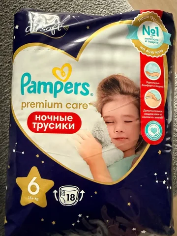 Новая упаковка - Холодильники в Казань