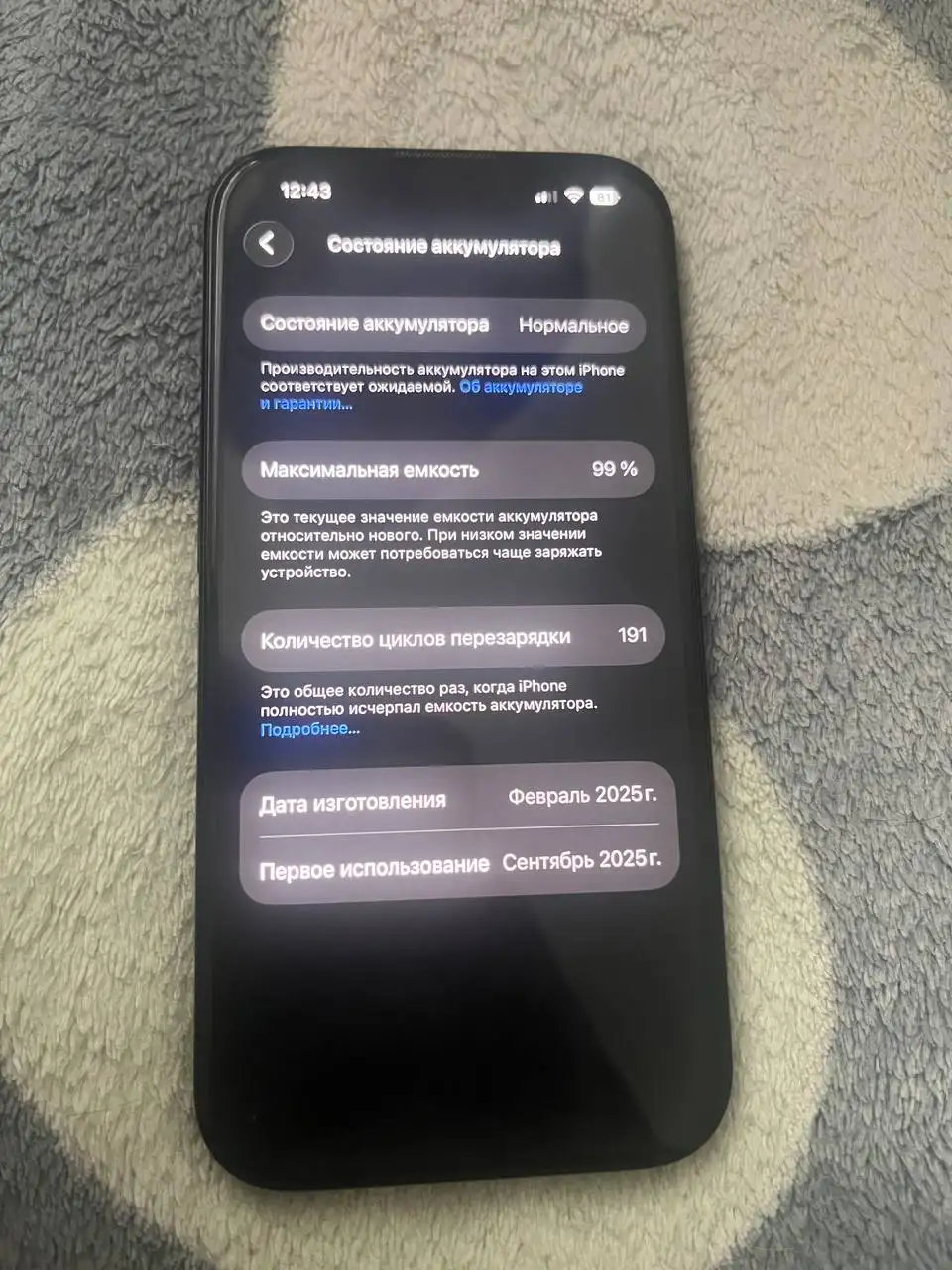 Продам iPhone 15 256 ГБ - Смартфоны (Электроника) в Казань