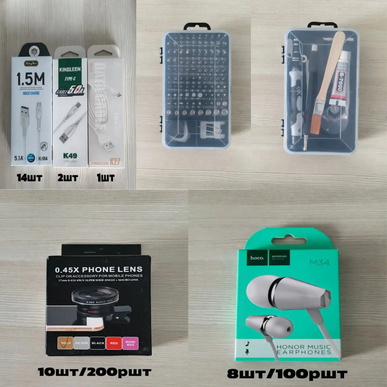 Продажа объективов-линз, наушников, кабелей и наборов для ремонта техники - Аксессуары для телефонов (Электроника) в Казань