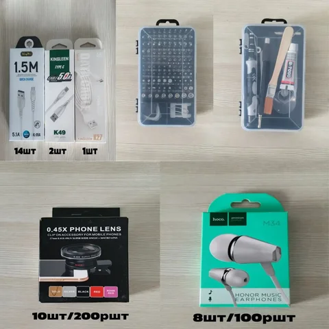 Продажа объективов-линз, наушников, кабелей и наборов для ремонта техники - Умные часы в Казань