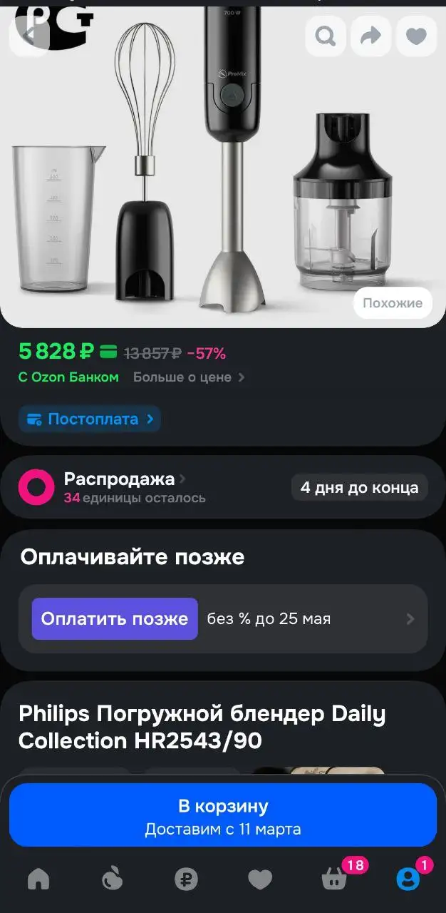 Новый товар - Барахолка в Казань