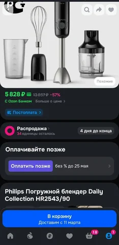 Новый товар - Холодильники в Казань