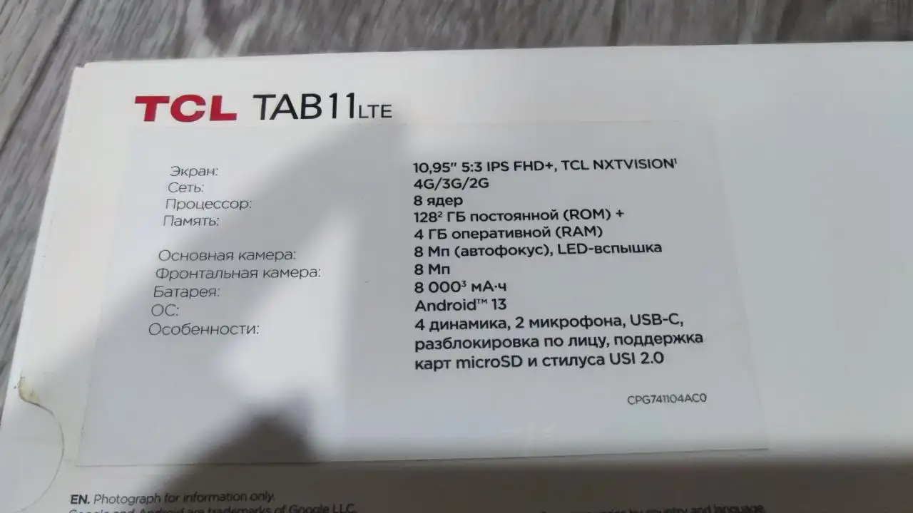 Объявление о продаже - Барахолка в Казань