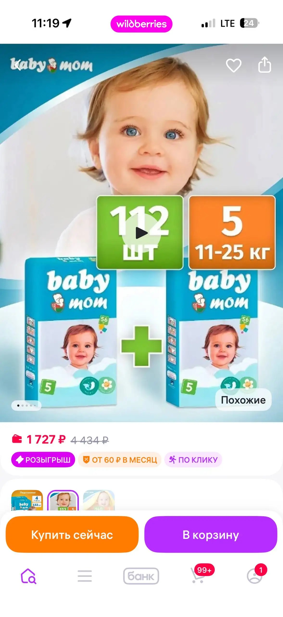 Продажа упаковки товара - Барахолка в Казань