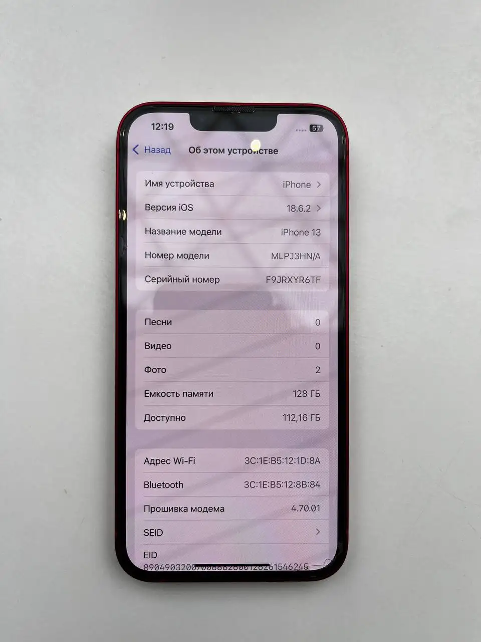 iPhone 13 128GB в отличном состоянии - Смартфоны (Электроника) в Казань