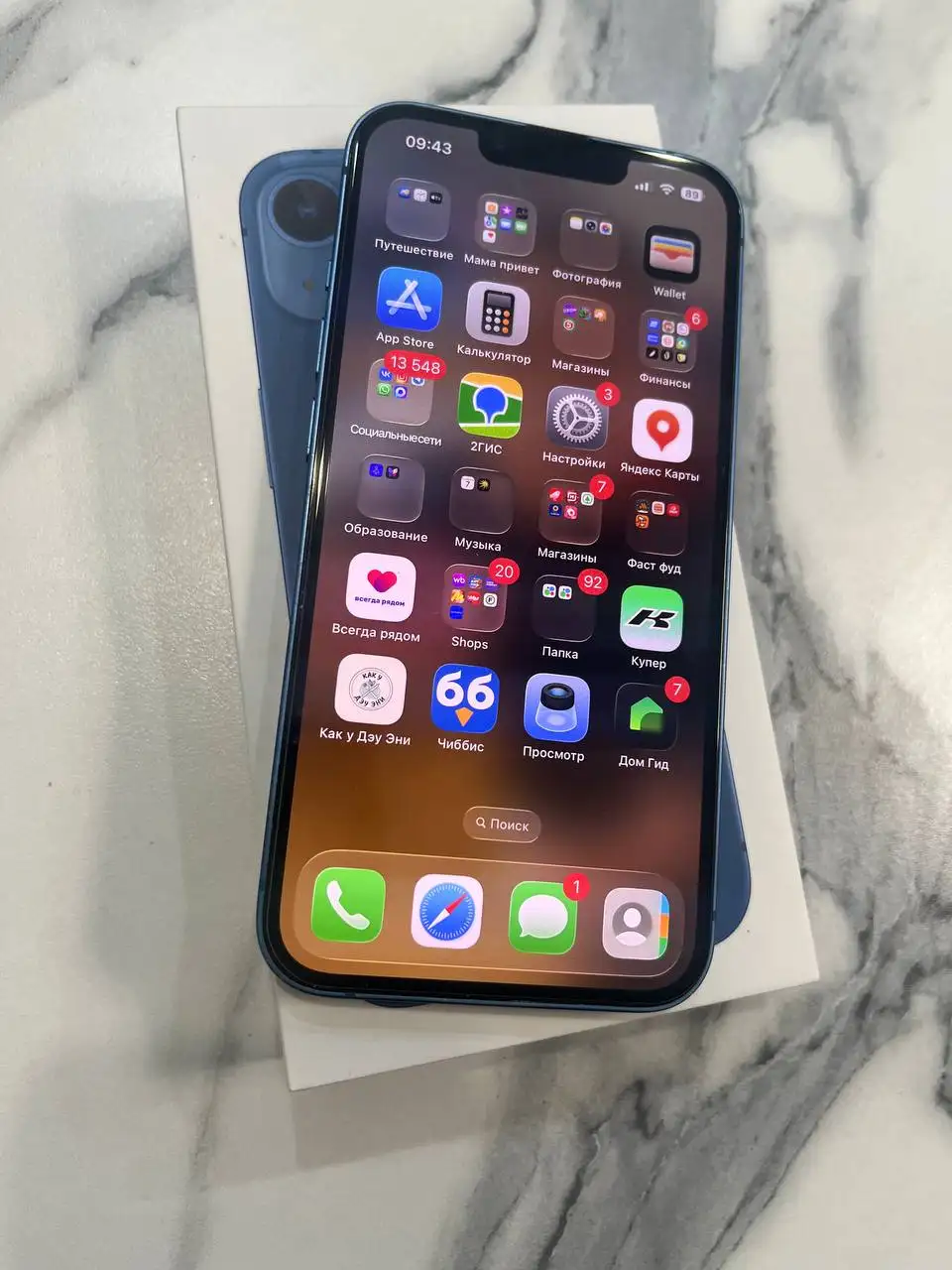 Продам iPhone 13 256 Gb - Смартфоны (Электроника) в Казань