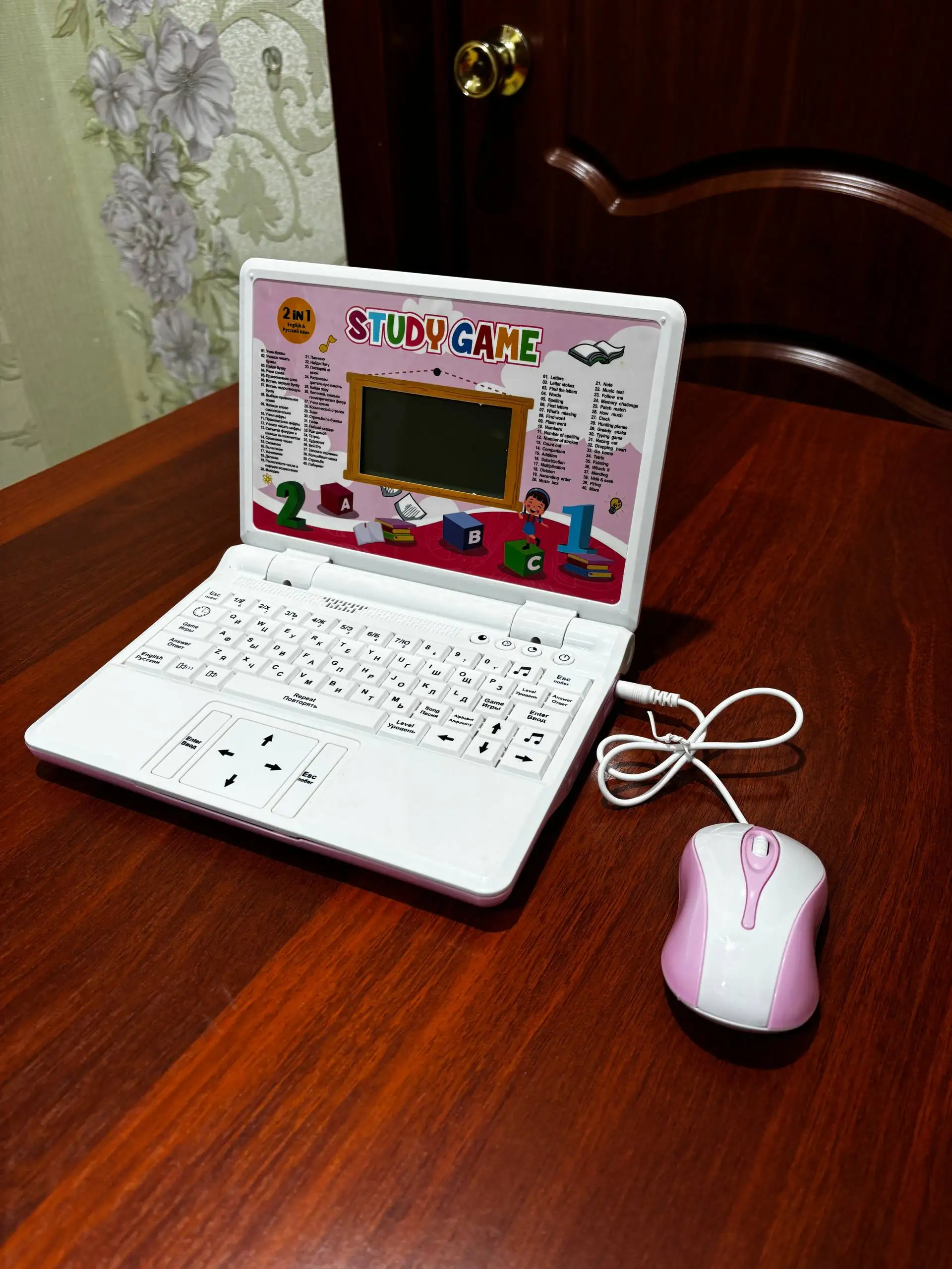 Продам новый детский ноутбук 40 функций - Развивающие игрушки (Товары для детей) в Казань