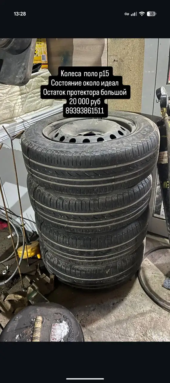 Продажа аккумулятора Bosch S4 70Ah - Аккумуляторы (Запчасти) в Казань