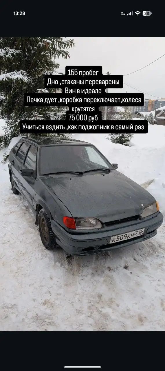 Продажа аккумулятора Bosch S4 70Ah - Аккумуляторы (Запчасти) в Казань