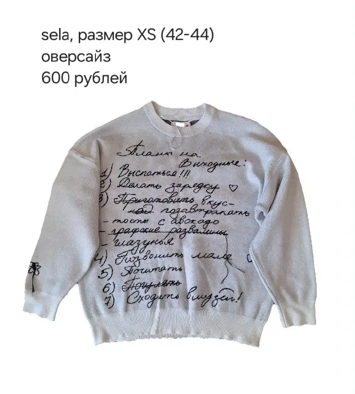 Продажа одежды в отличном состоянии - Одежда в Казань