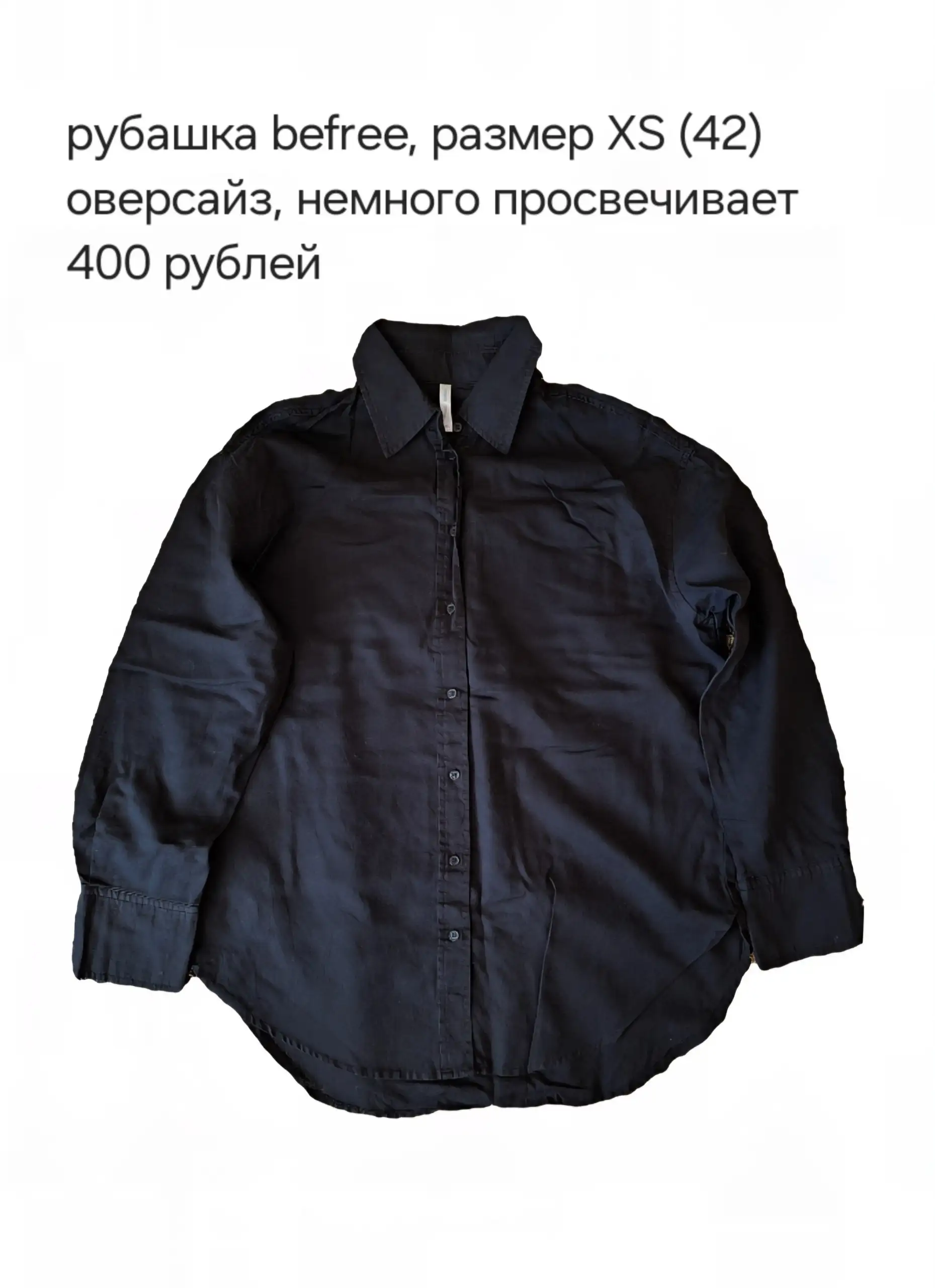 Продажа одежды в отличном состоянии - Одежда в Казань