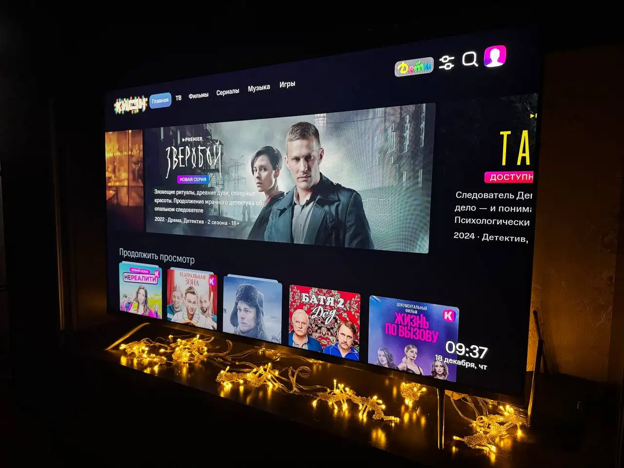 Продаётся телевизор Artel A55LU8500 - Телевизоры (Электроника) в Казань