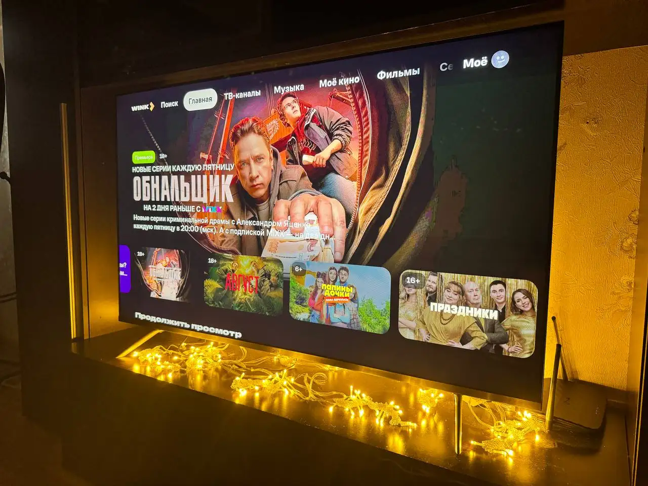 Продаётся телевизор Artel A55LU8500 - Телевизоры (Электроника) в Казань