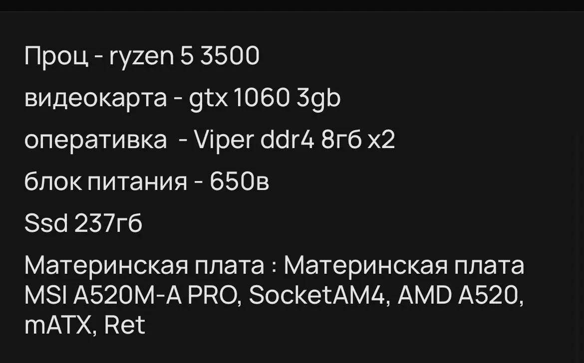 Объявление о продаже - Барахолка в Казань