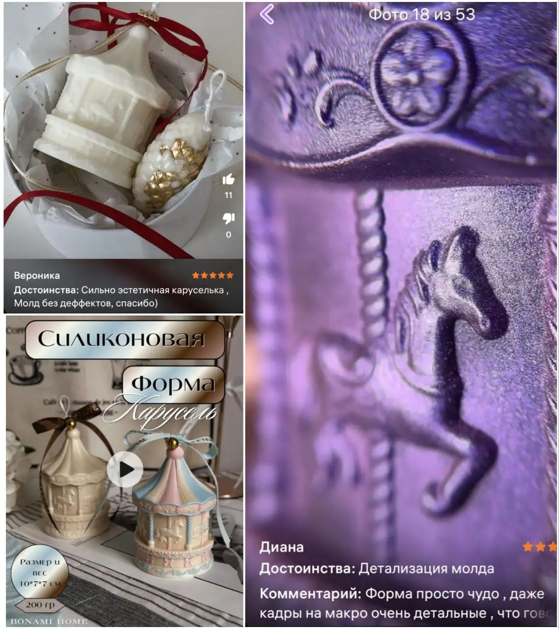 Молды для свечей и гипса - Рукоделие (Барахолка) в Казань