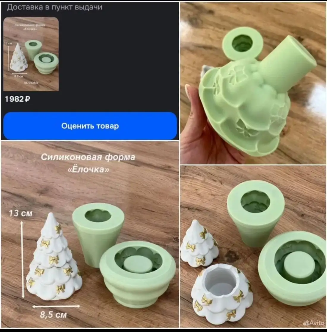 Молды для свечей и гипса - Рукоделие (Барахолка) в Казань