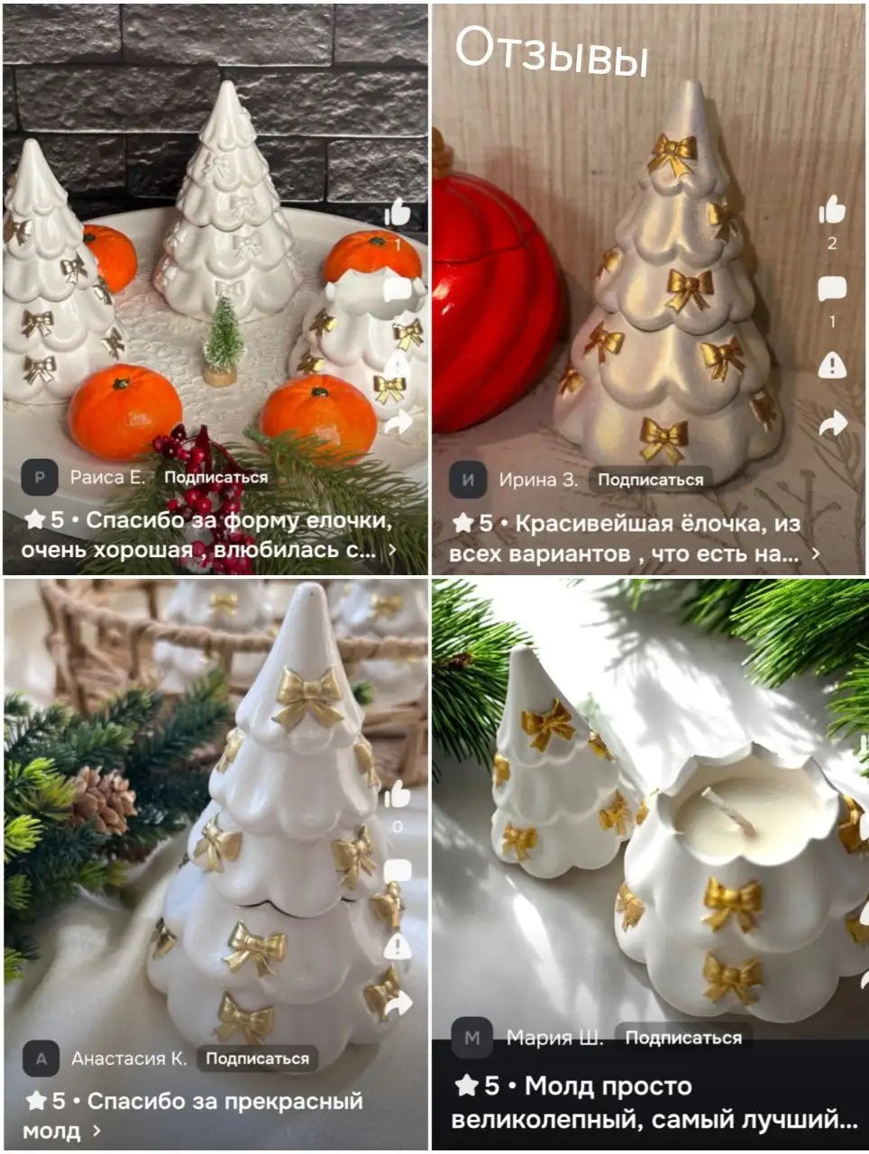 Молды для свечей и гипса - Рукоделие (Барахолка) в Казань