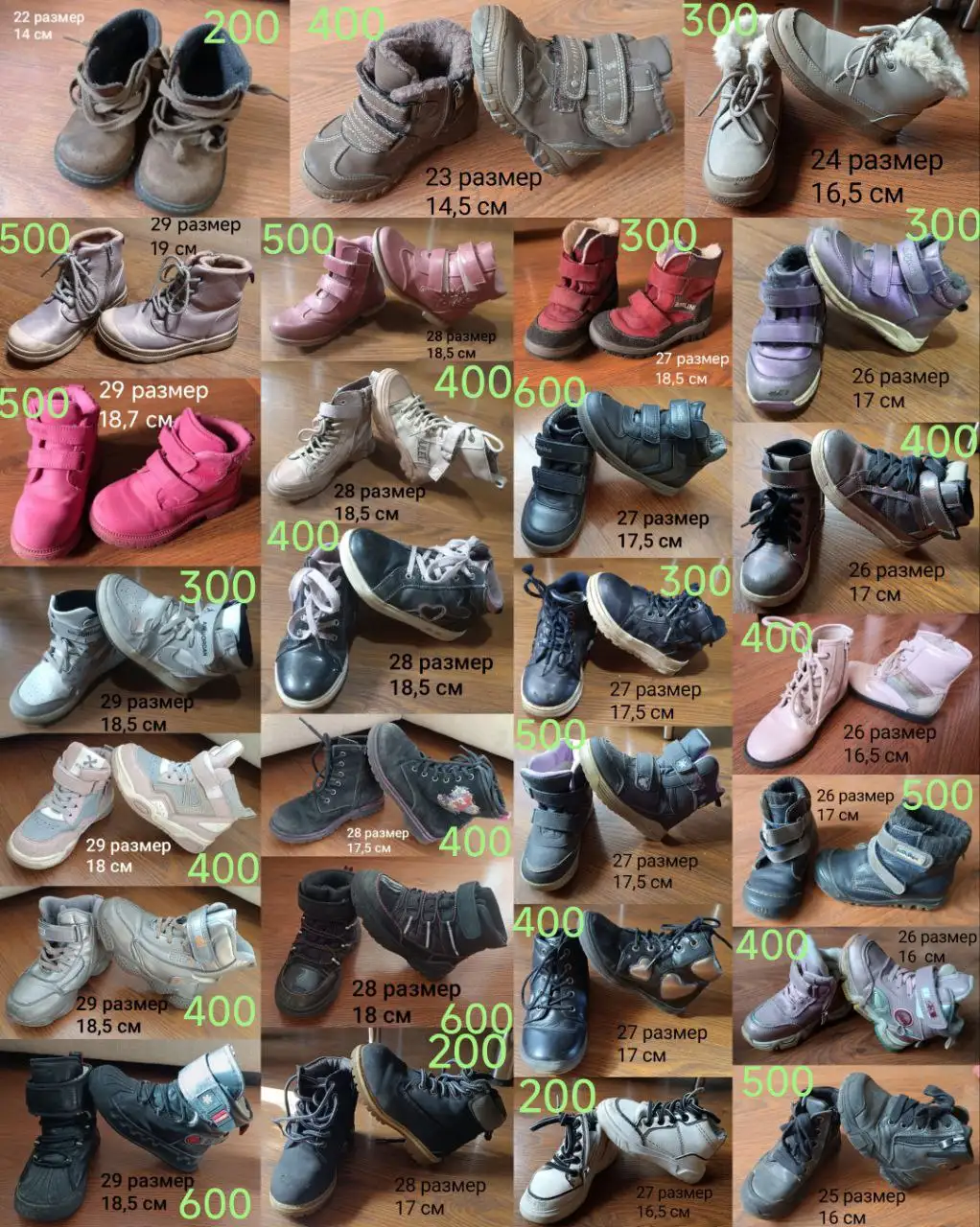 Продажа б/у демисезонных ботинок и другой одежды - Обувь (Одежда) в Казань