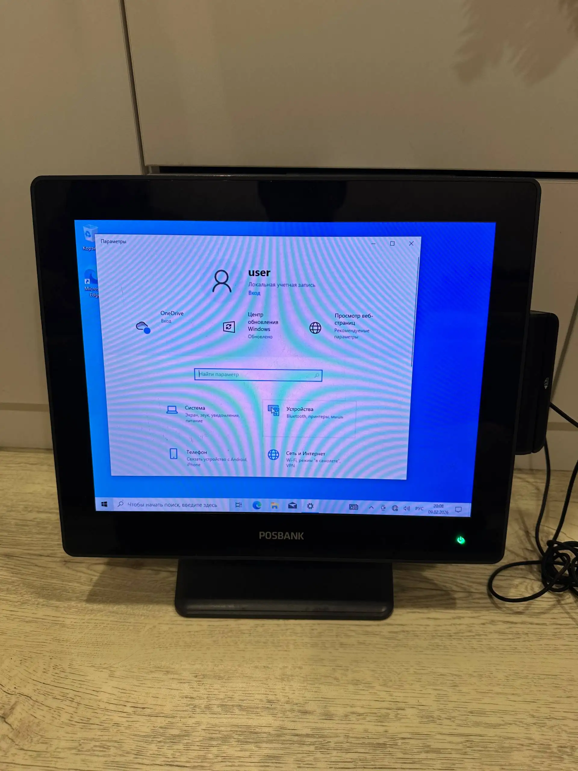 Продам моноблок Posbank Apexa G - Компьютерная техника (Электроника) в Казань