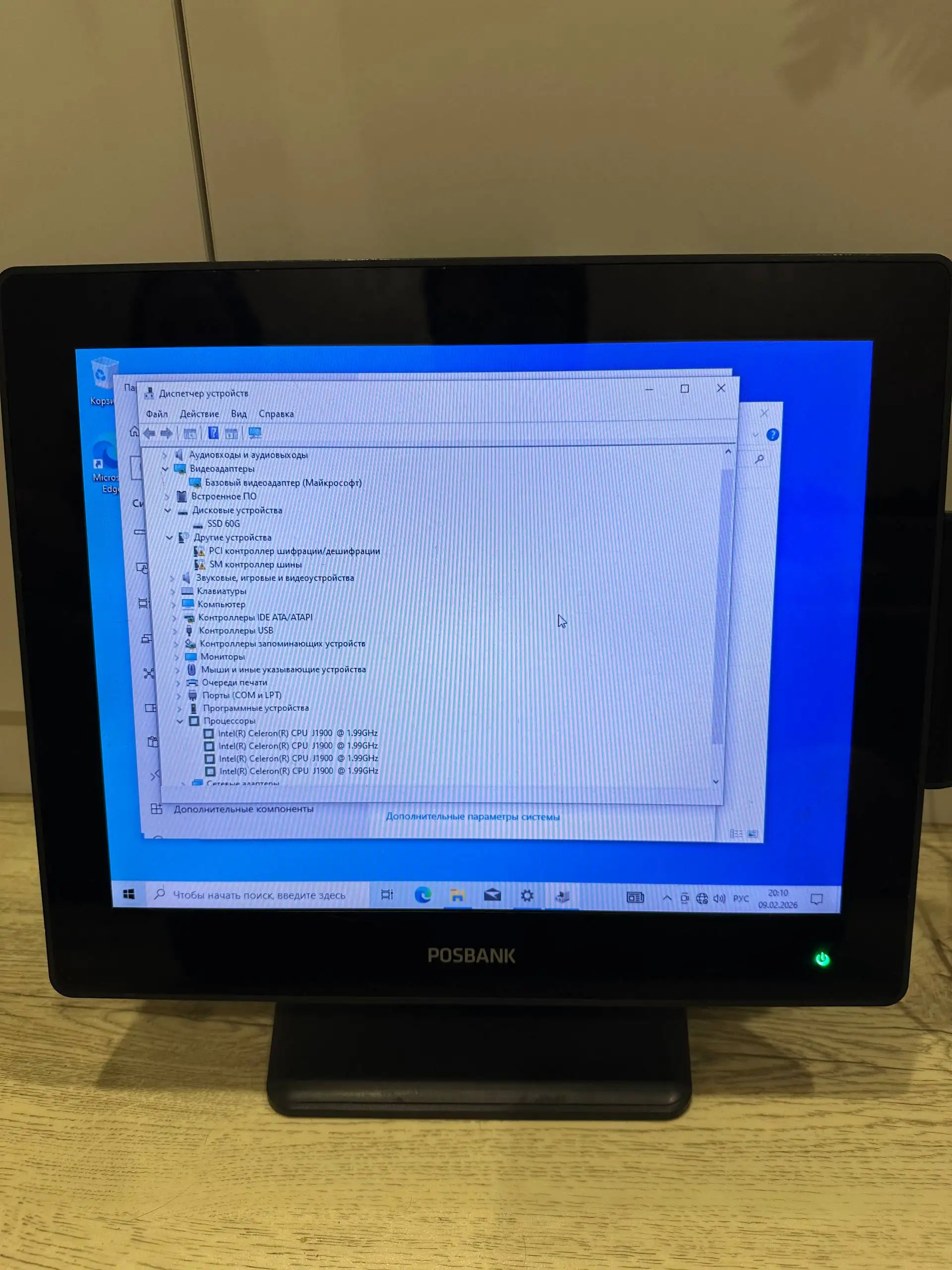 Продам моноблок Posbank Apexa G - Компьютерная техника (Электроника) в Казань