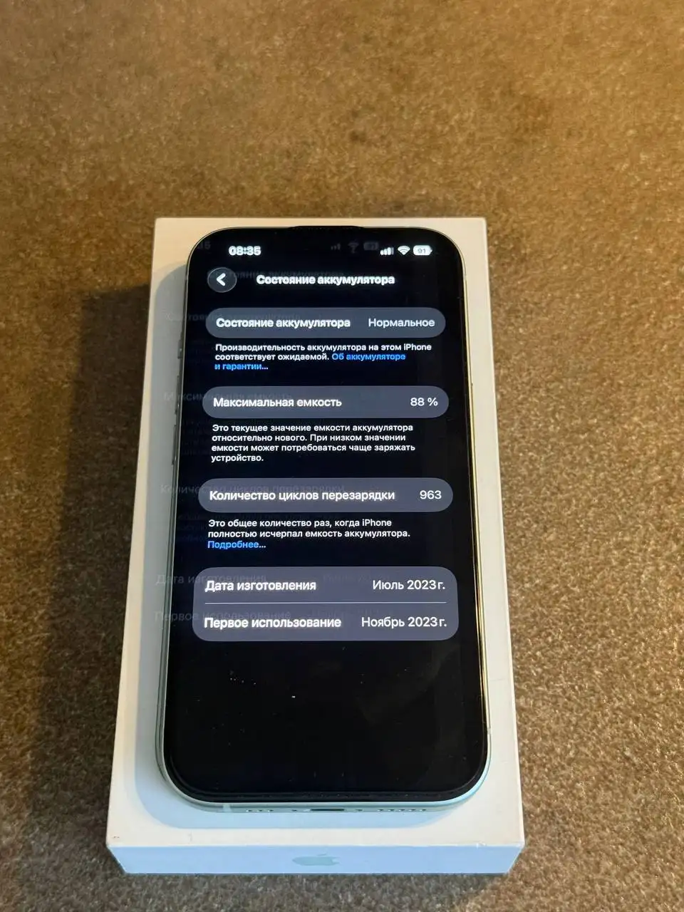 Продажа iPhone 15 256 ГБ зеленый - Смартфоны (Электроника) в Казань