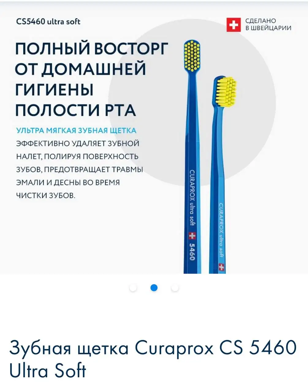 Продукция Курапрокс от производителя - Средства гигиены (Красота и здоровье) в Казань