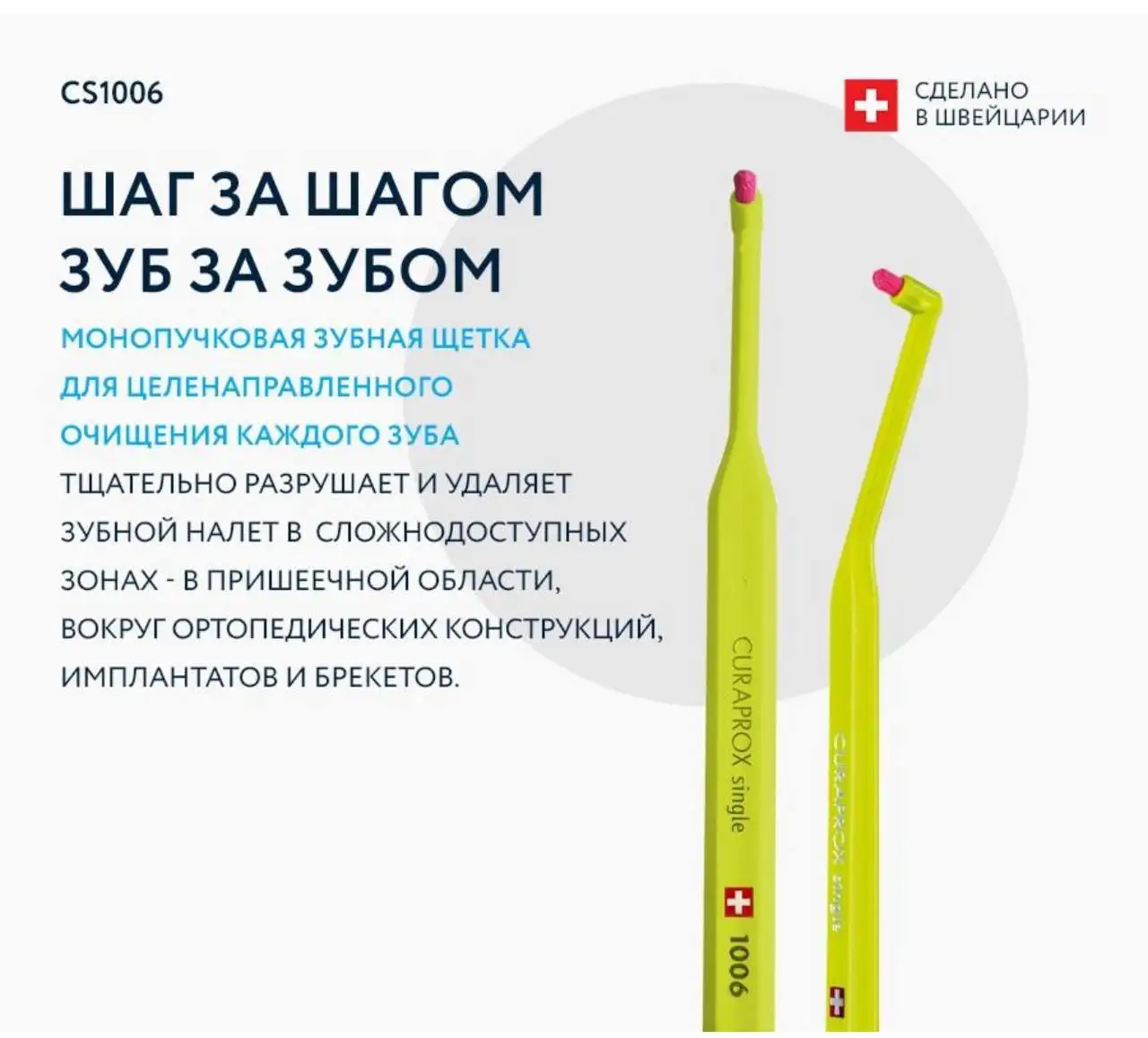 Продукция Курапрокс от производителя - Средства гигиены (Красота и здоровье) в Казань