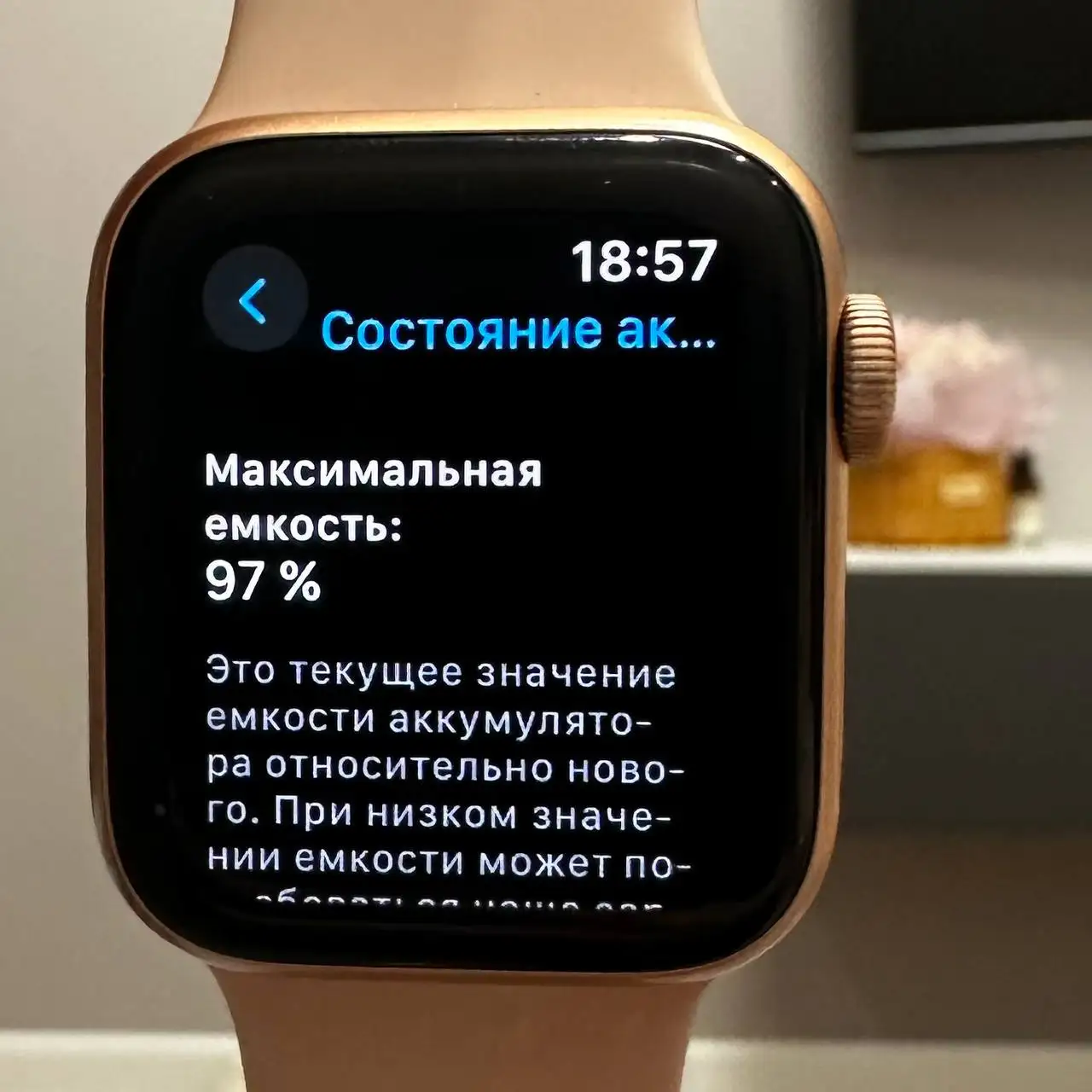 Apple Watch SE 40мм б/у - Умные часы и браслеты (Электроника) в Казань