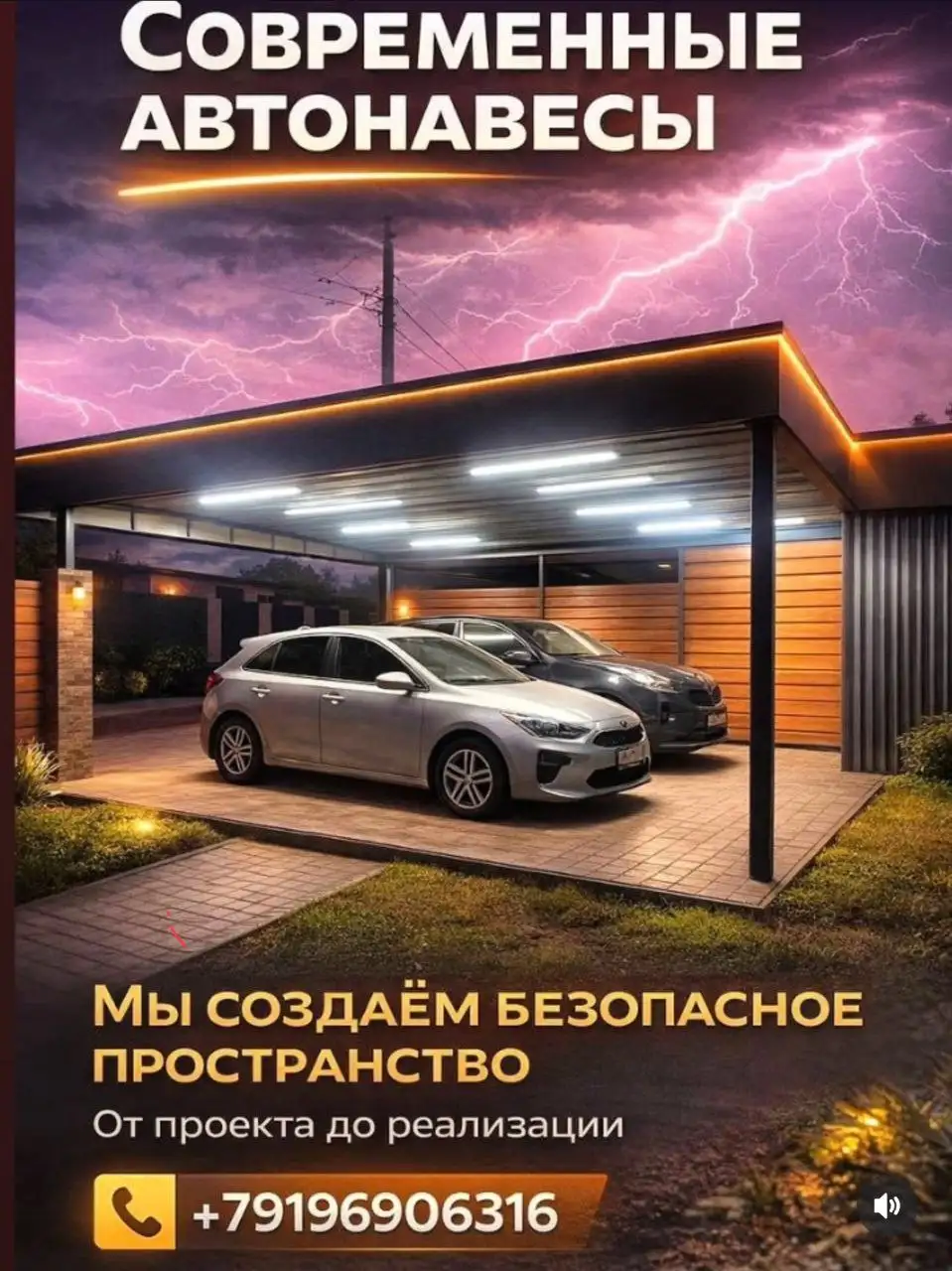 Изготовление навесов, террас и беседок - Строительство и ремонт (Услуги) в Казань