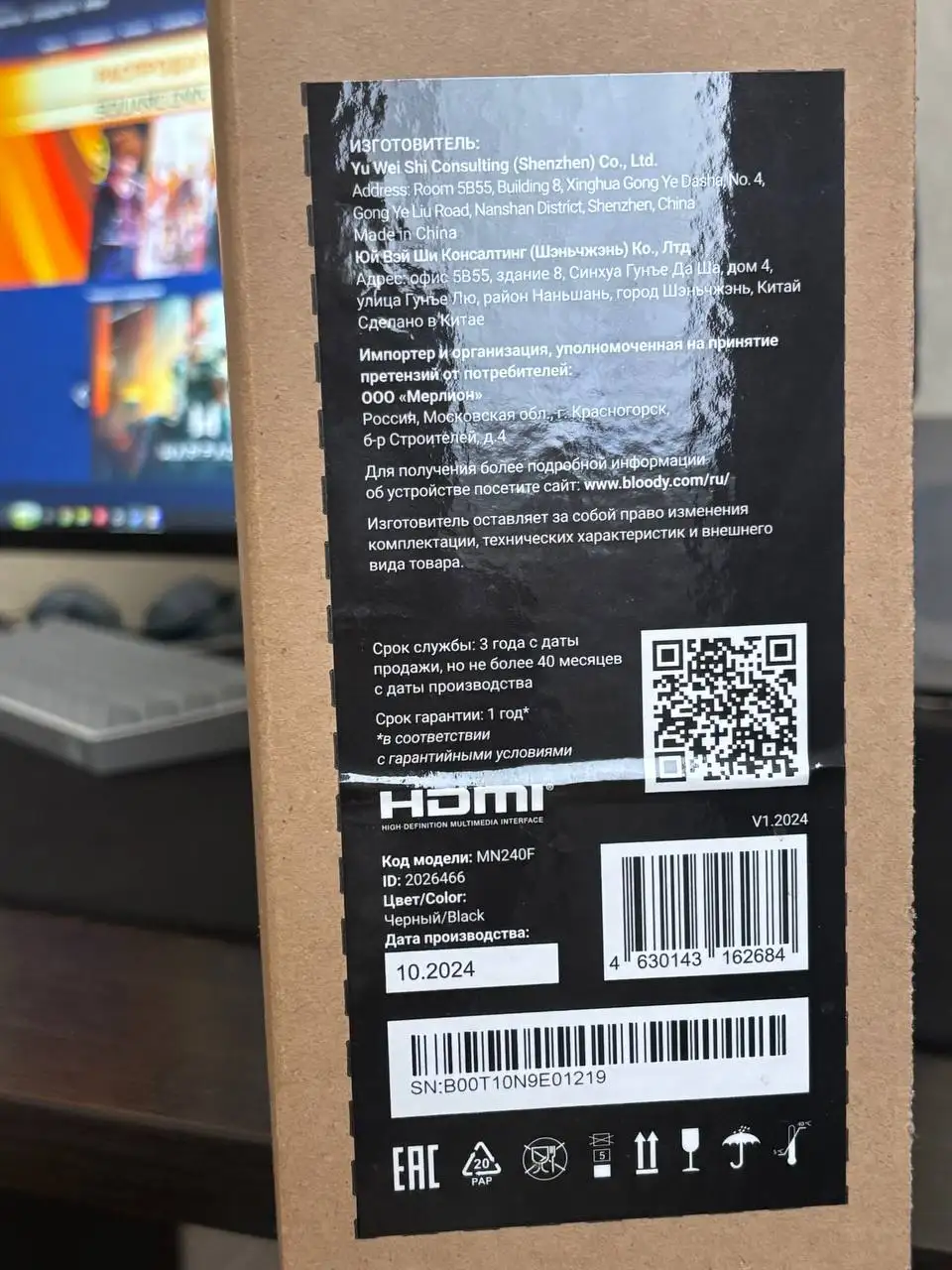 Монитор Bloody MN240 180Hz - Мониторы (Электроника) в Казань