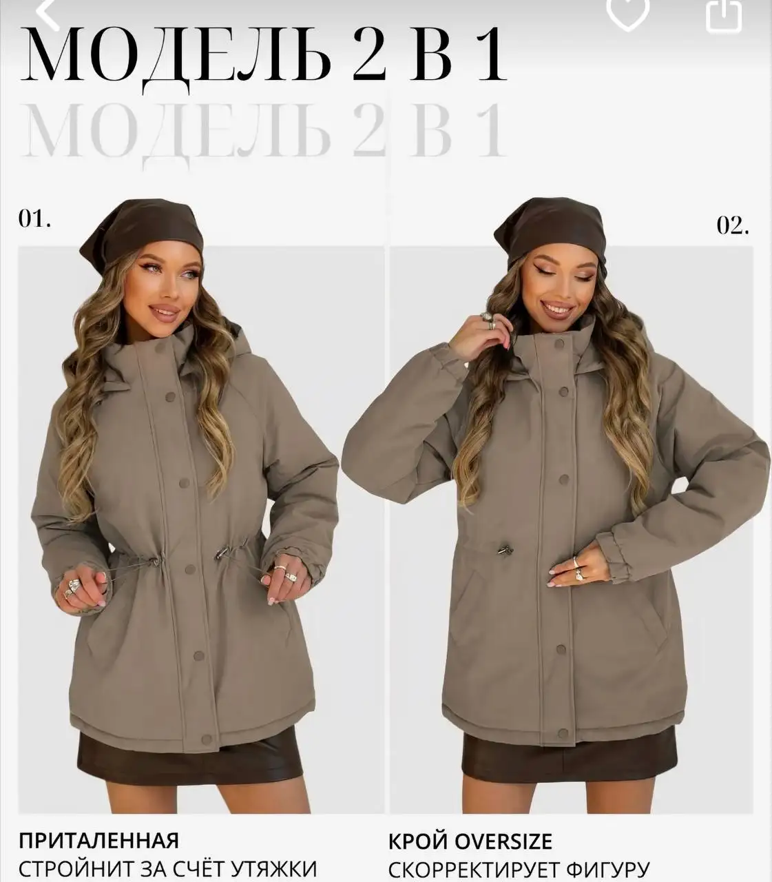 Демисезонная куртка с утеплителем холлофайбер - Верхняя одежда (Одежда) в Казань