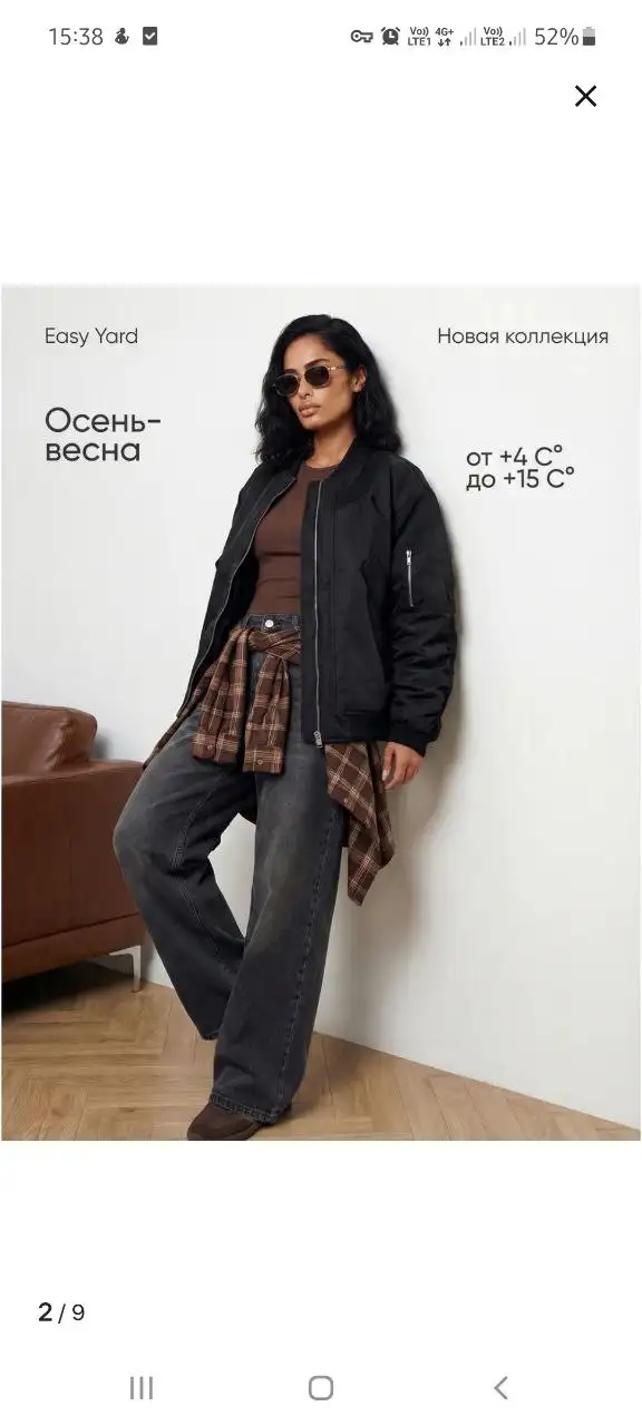 Продажа новых женских бомберов трех цветов размеров 42-48 - Верхняя одежда (Одежда) в Казань