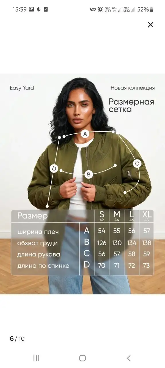 Продажа новых женских бомберов трех цветов размеров 42-48 - Верхняя одежда (Одежда) в Казань