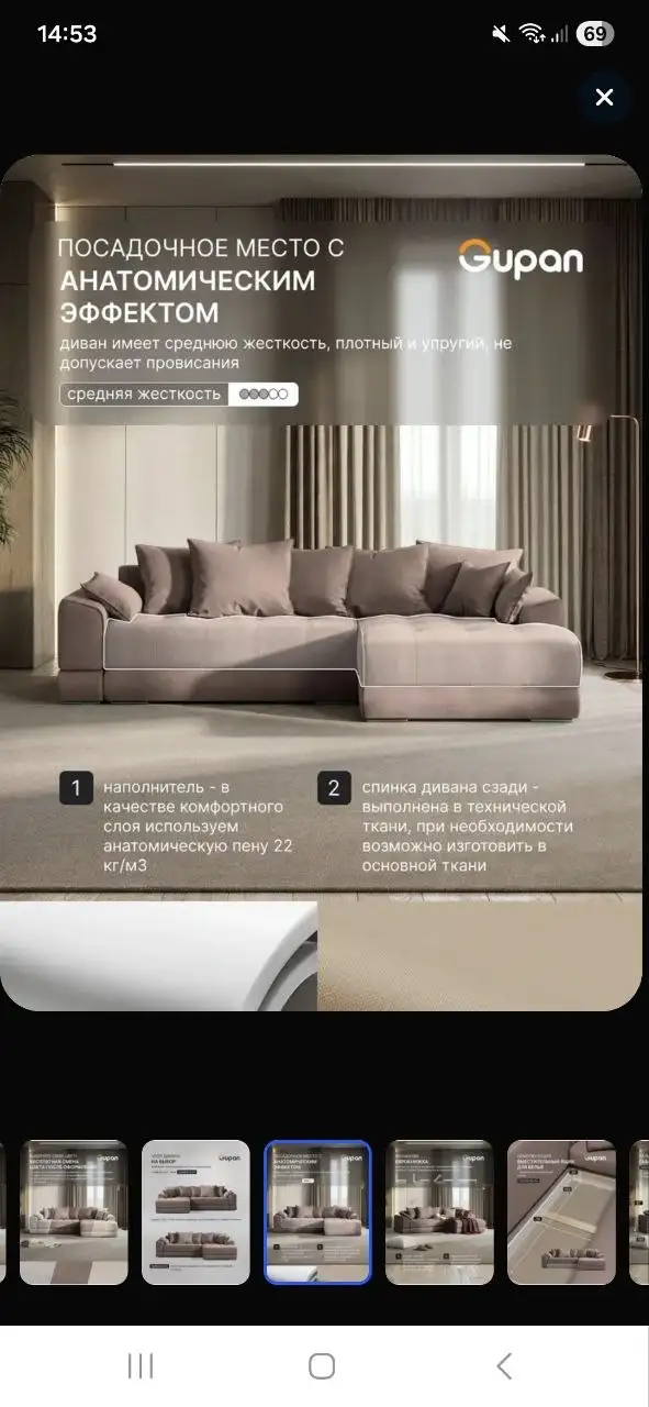 Продам диван с небольшой потертостью - Мебель (Для дома и дачи) в Казань