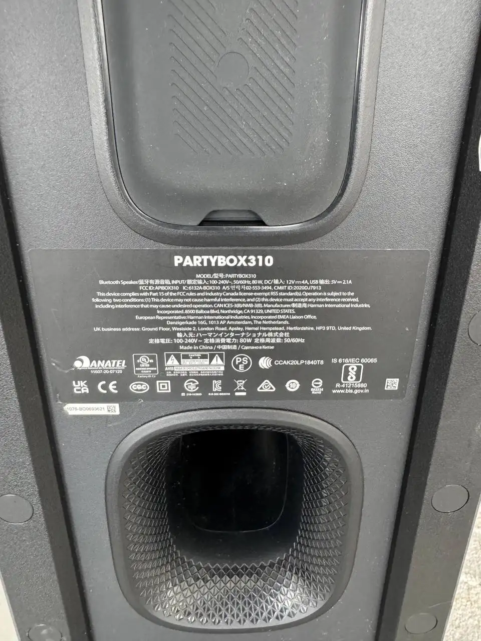 Караоке в идеальном состоянии - Аудиотехника (Электроника) в Казань