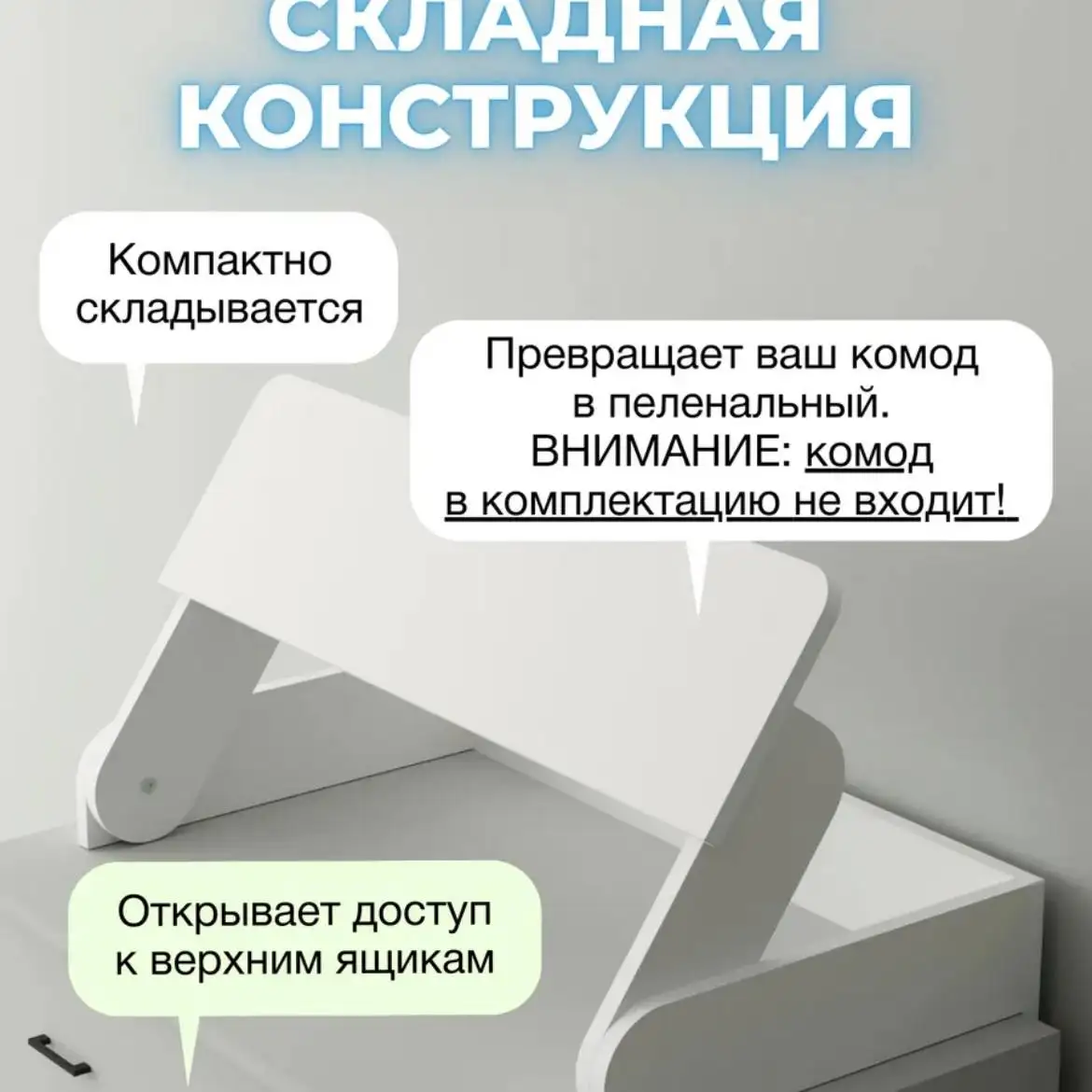 Пеленальная накладка на комод - Пеленальные принадлежности (Товары для детей) в Казань