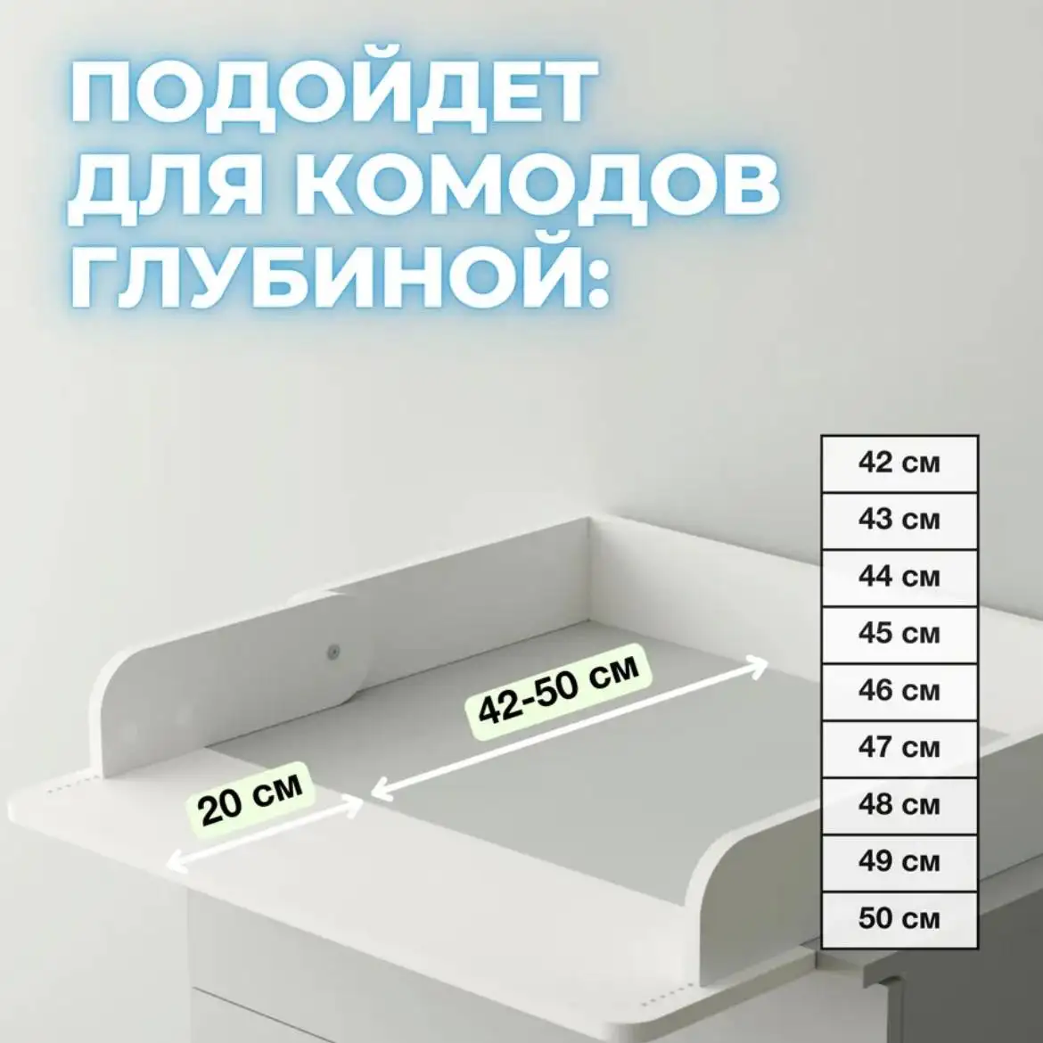 Пеленальная накладка на комод - Пеленальные принадлежности (Товары для детей) в Казань