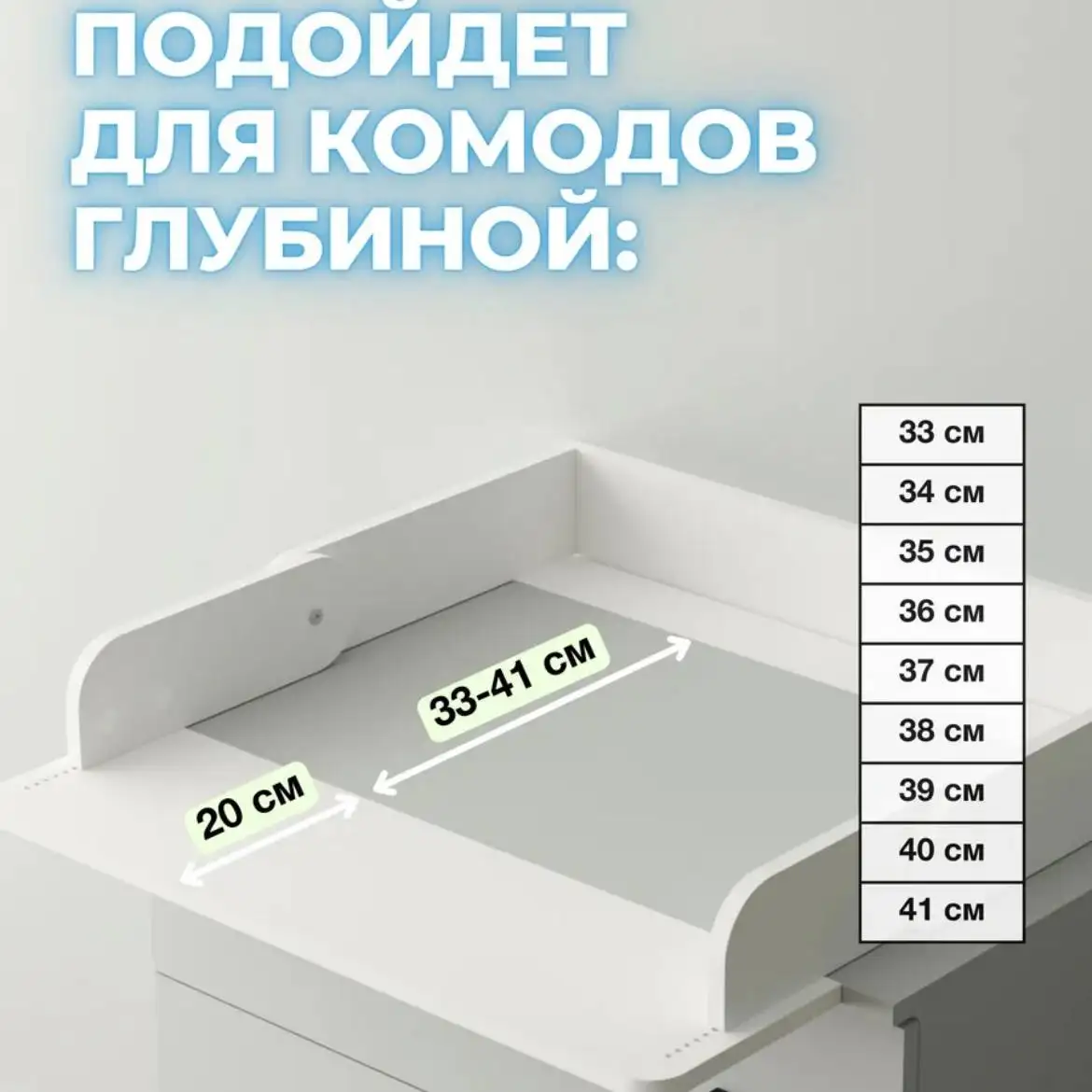 Пеленальная накладка на комод - Пеленальные принадлежности (Товары для детей) в Казань