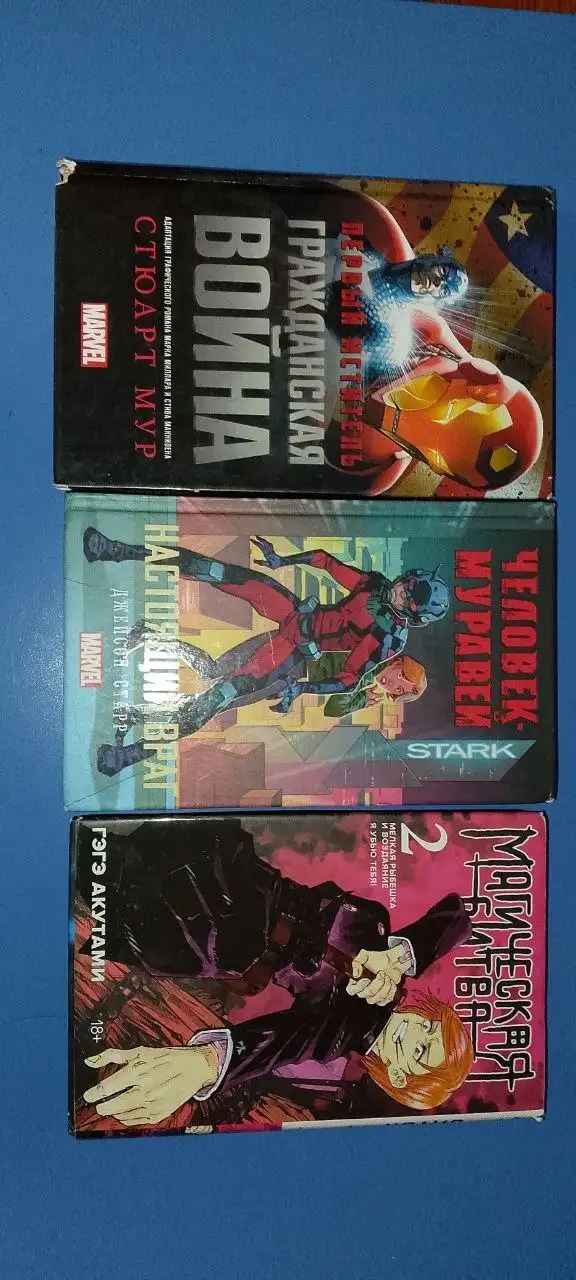 Продажа книг - Книги (Барахолка) в Казань