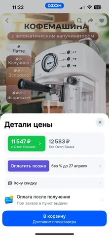 Кофе машина Linnberg Coffee рожковая 20 бар с автоматическим капучинатором - Кондиционеры в Казань