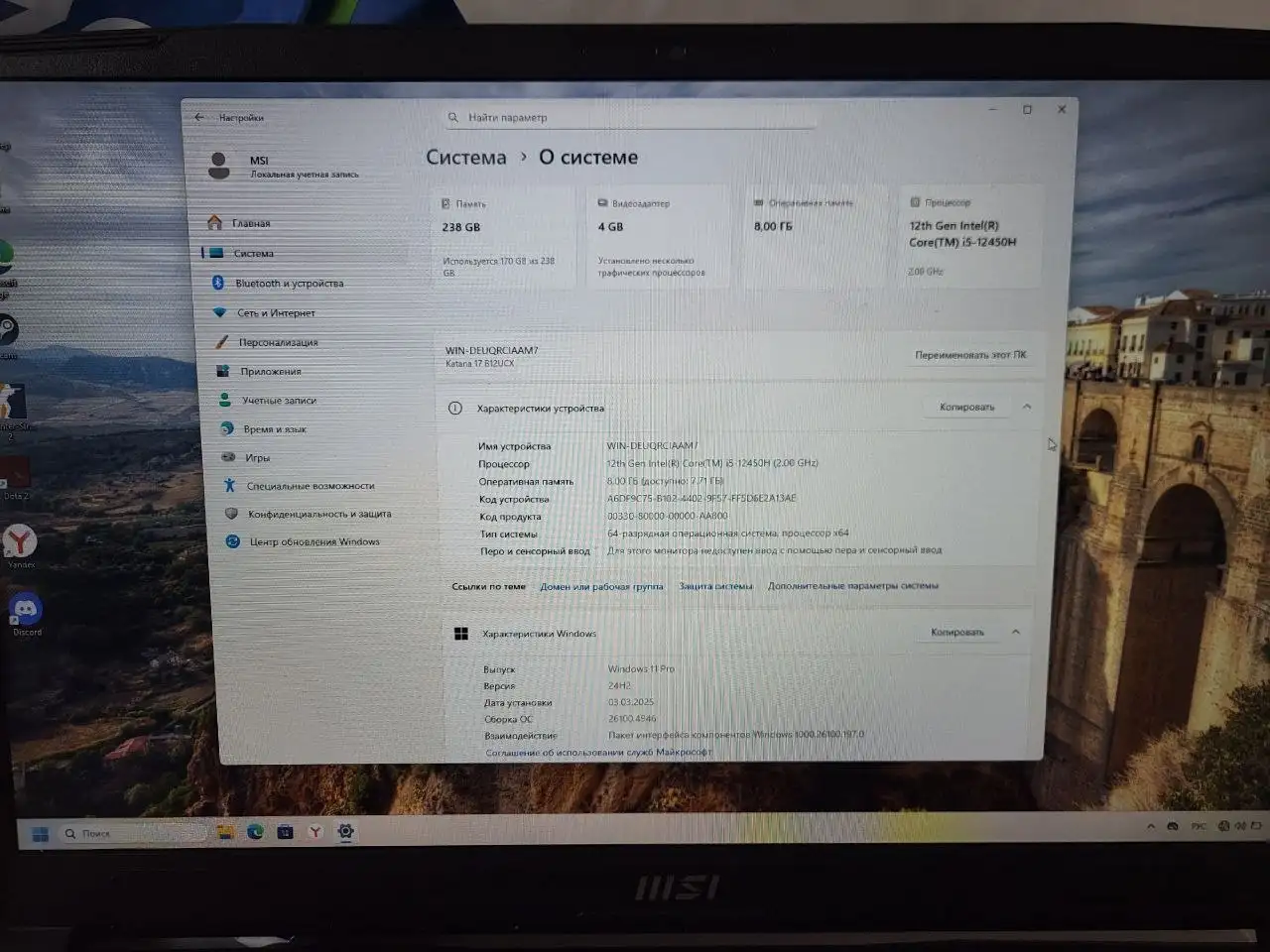 Продажа игрового ноутбука MSI Katana B12UCX - Ноутбуки (Электроника) в Казань