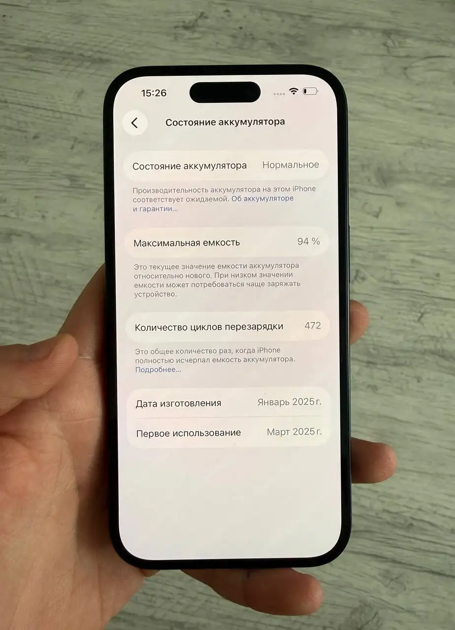 iPhone 16 128 ГБ черный в отличном состоянии - Смартфоны (Электроника) в Казань
