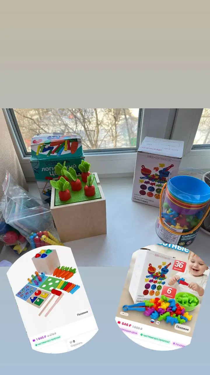 Игрушки, книги и одежда для детей - Товары для детей в Казань