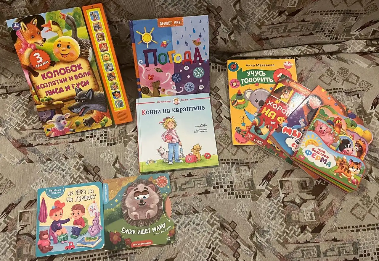 Игрушки, книги и одежда для детей - Товары для детей в Казань