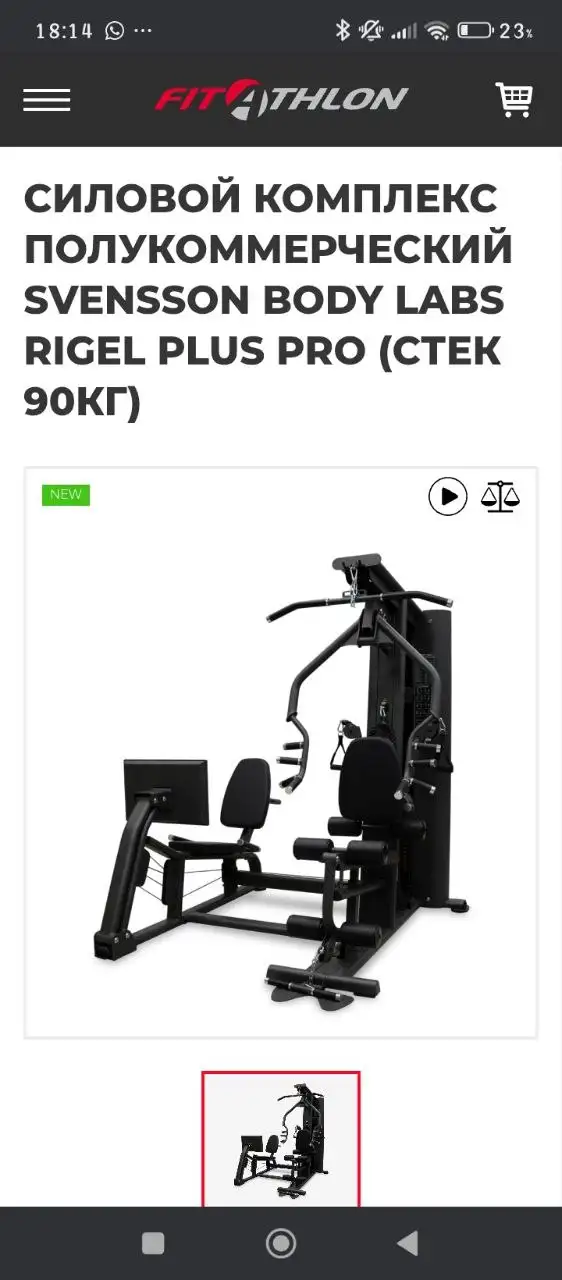 Станок - Барахолка в Казань