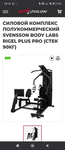 Станок - частное объявление в Казань