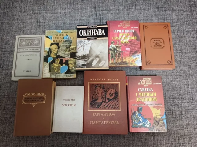 Книги - частное объявление в Казань