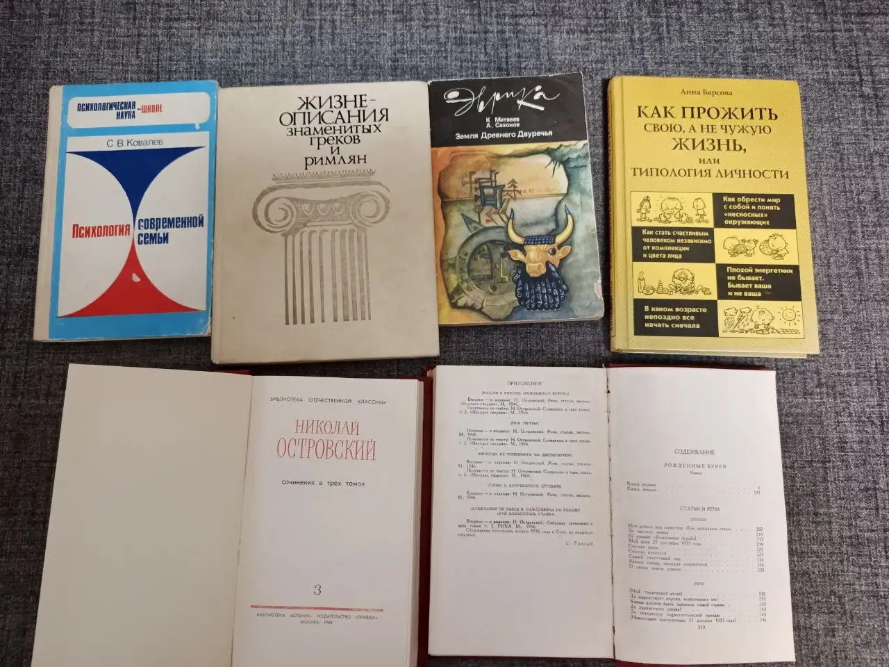 Книги - Книги (Барахолка) в Казань