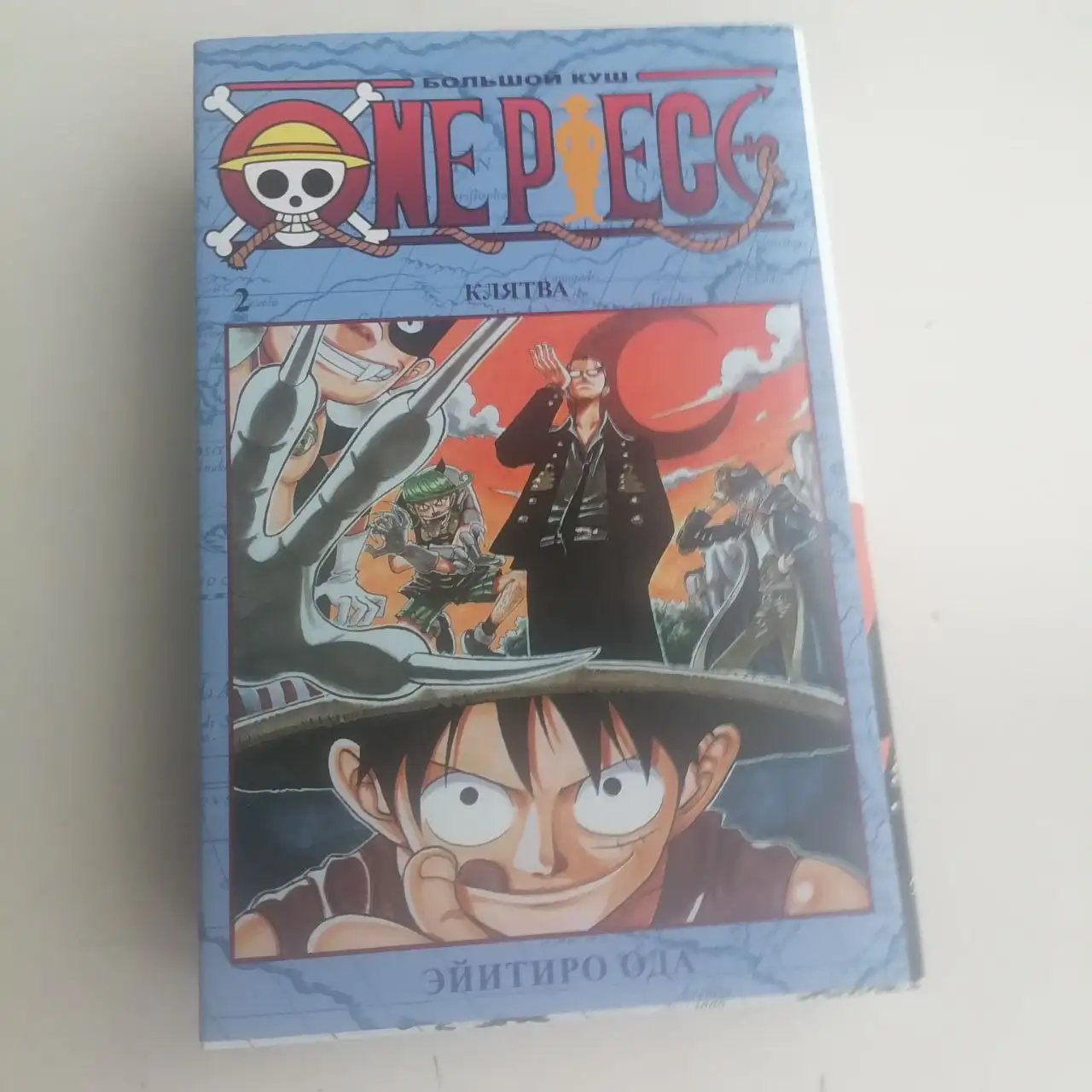 Продажа манги Ван Пис - Книги/Комиксы (Хобби и отдых) в Казань