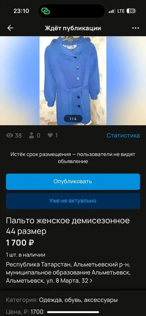 Размродажа б/у вещей в хорошем состоянии - Автомасла в Казань